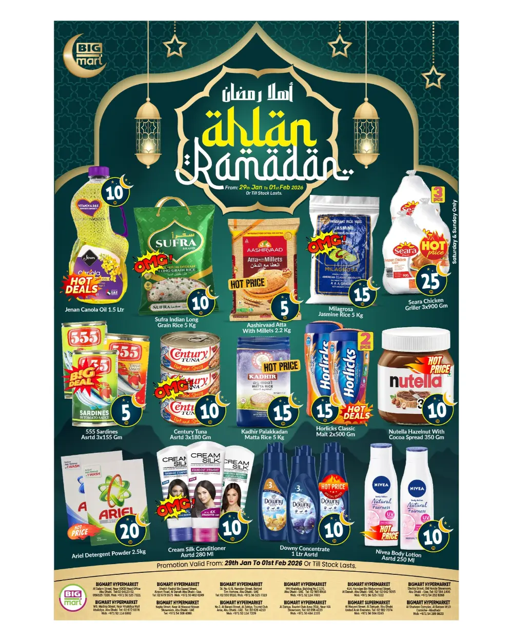 Ramadan Sale