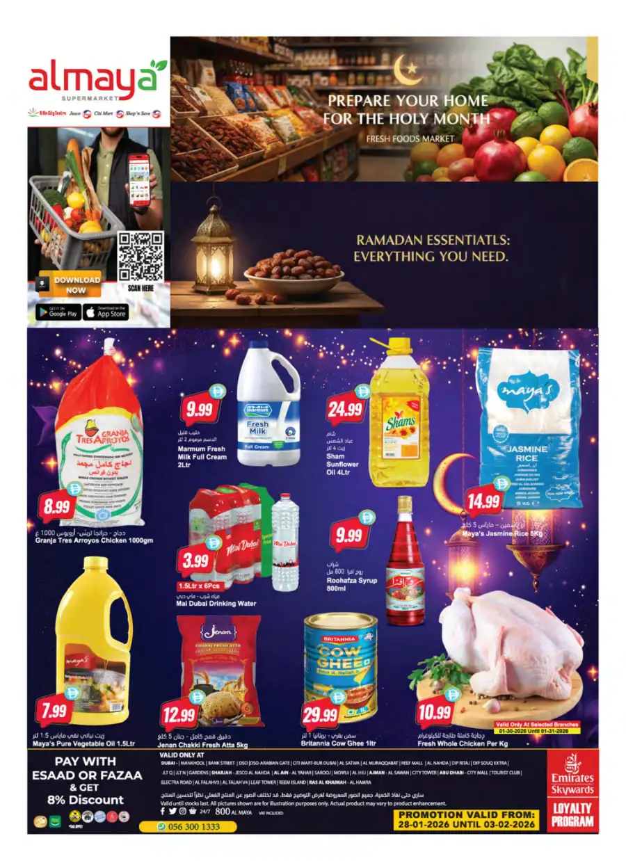 Ramadan Grocery Deals & Essentials 2026
