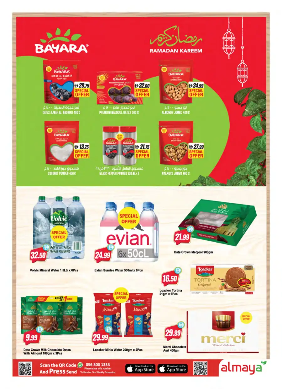 Ramadan Grocery Deals & Essentials 2026