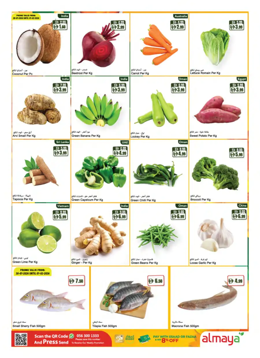 Ramadan Grocery Deals & Essentials 2026