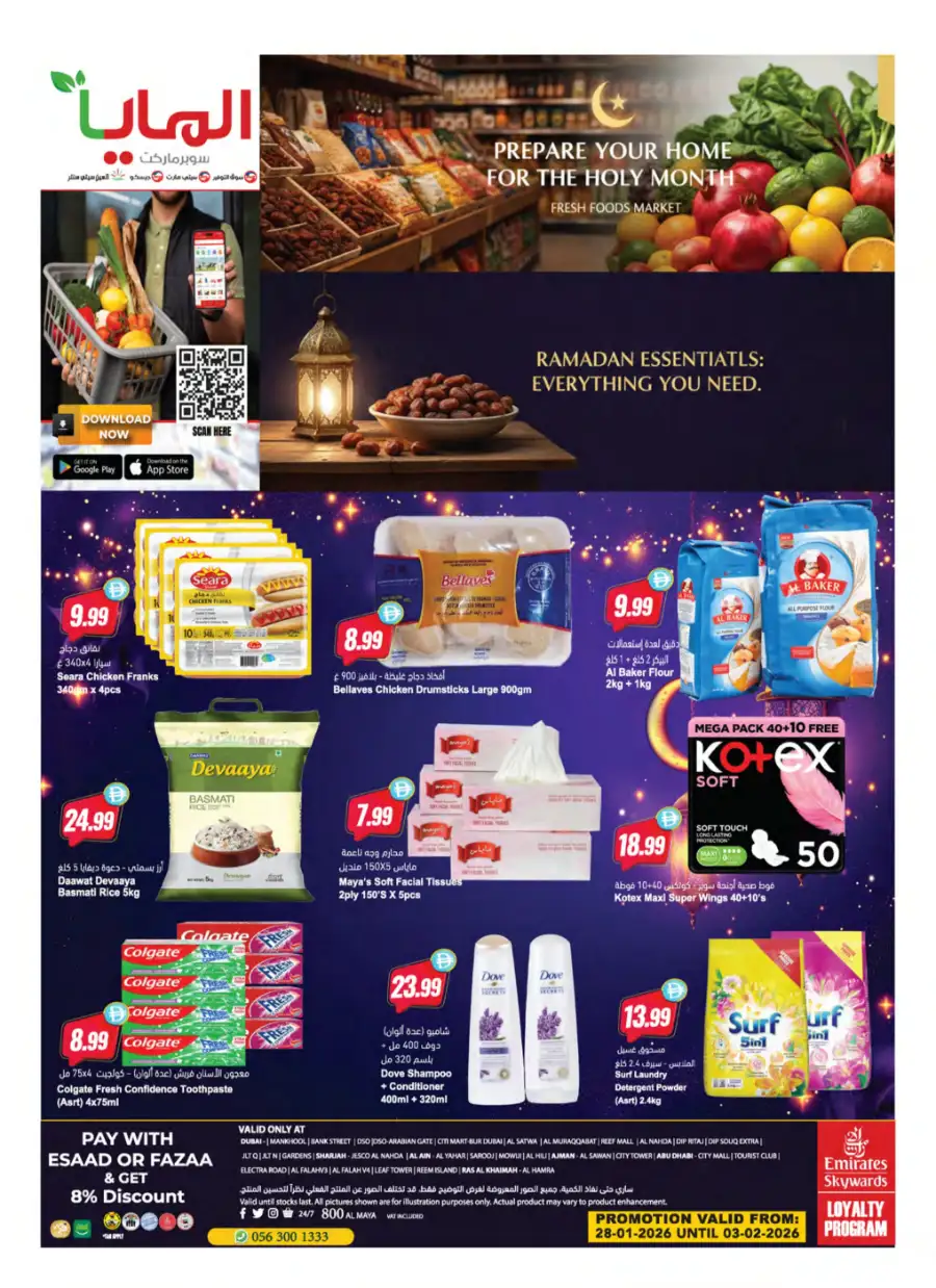 Ramadan Grocery Deals & Essentials 2026