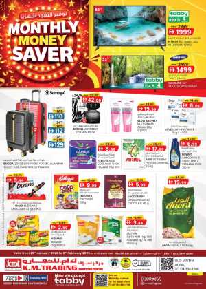 Monthly Money saver In K.M Trading Dubai