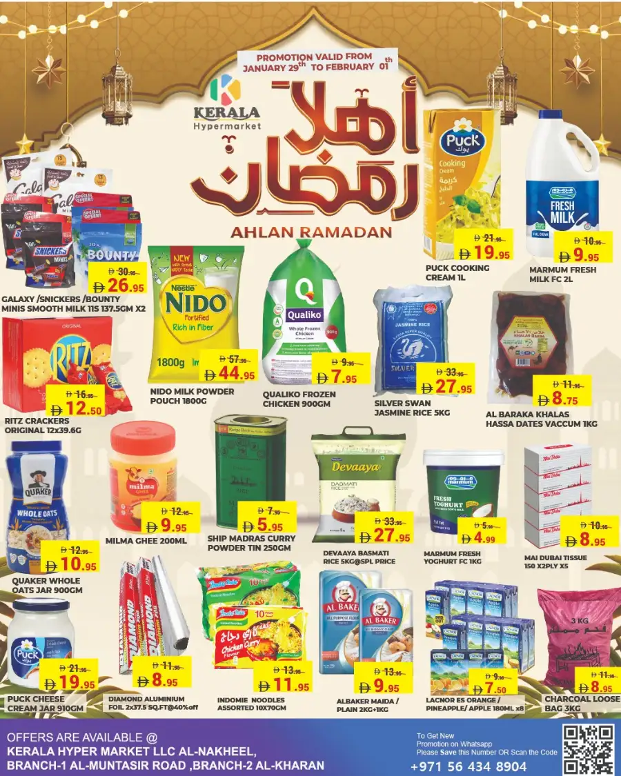 Ramadan Big Sale 2026