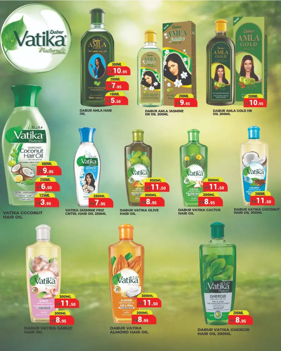 Ramadan Big Sale 2026