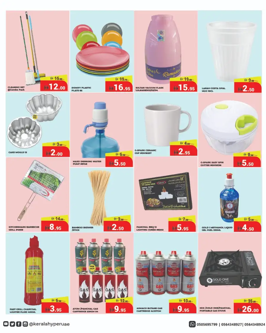 Ramadan Big Sale 2026