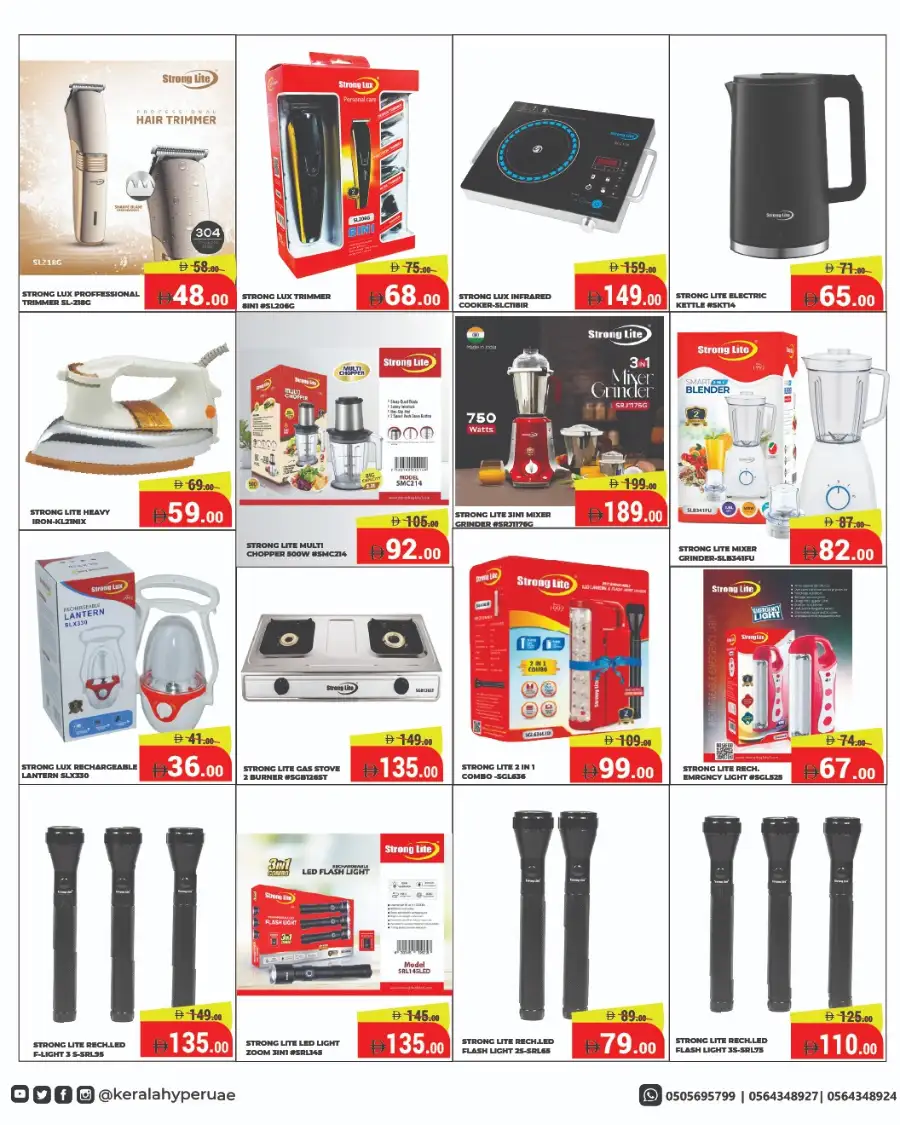 Ramadan Big Sale 2026