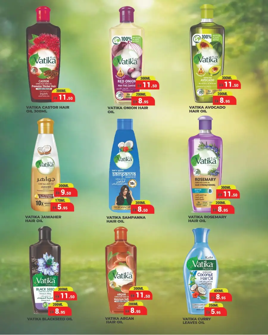 Ramadan Big Sale 2026