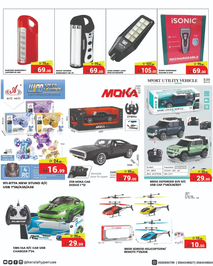 Ramadan Big Sale 2026