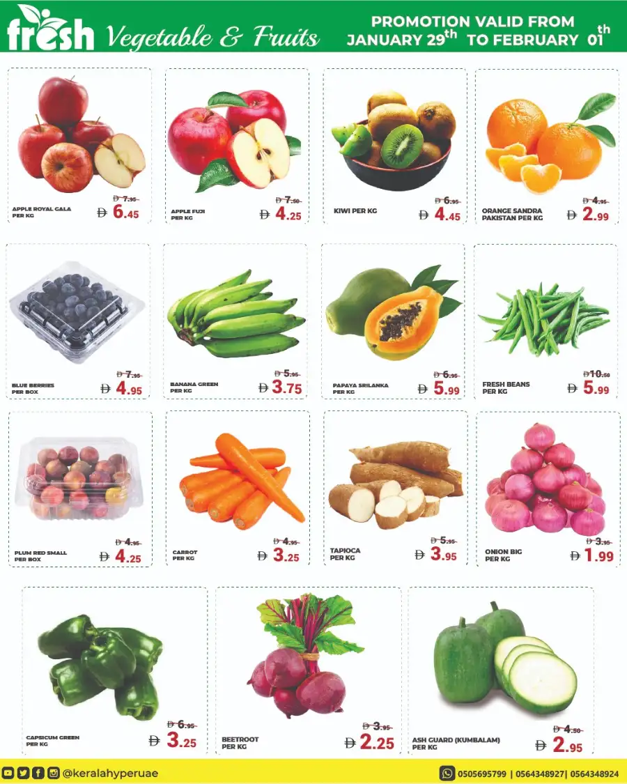 Ramadan Big Sale 2026