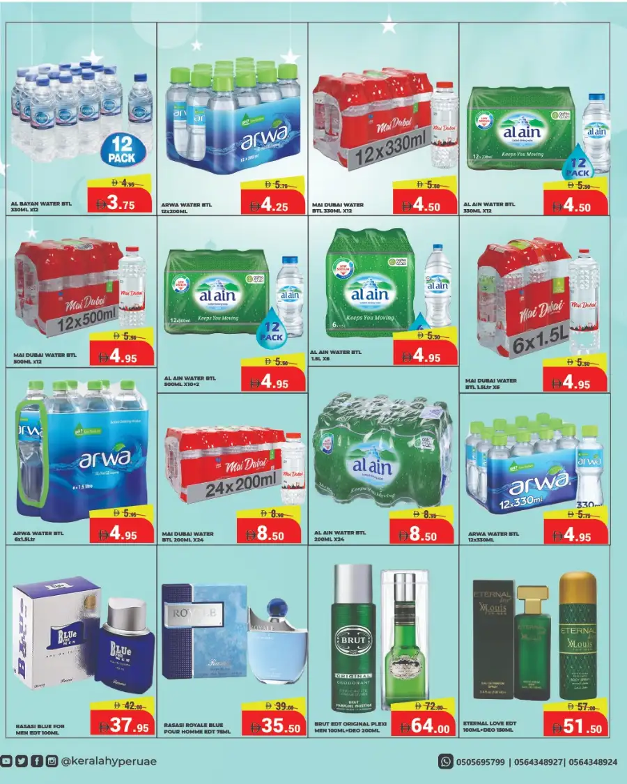 Ramadan Big Sale 2026