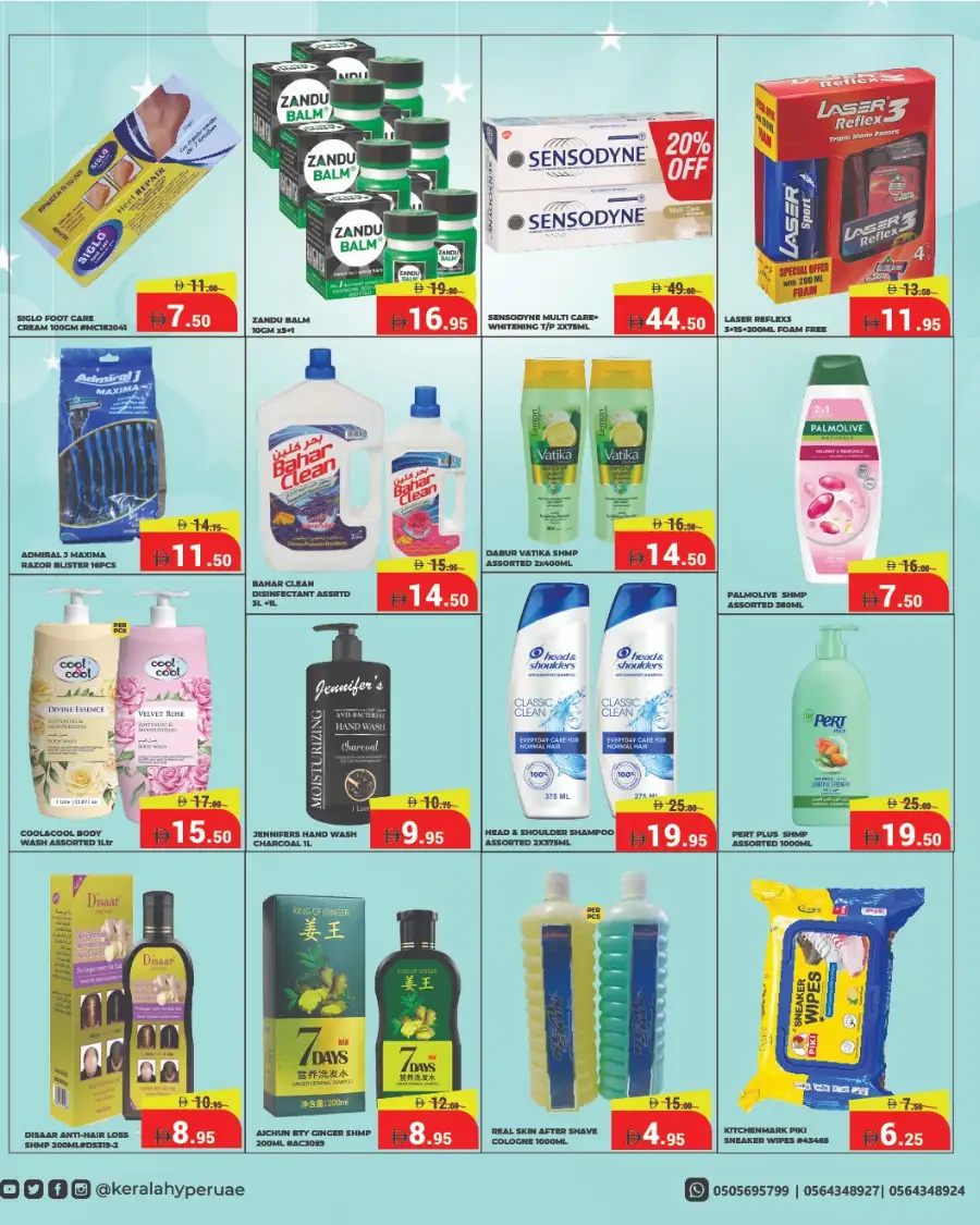 Ramadan Big Sale 2026