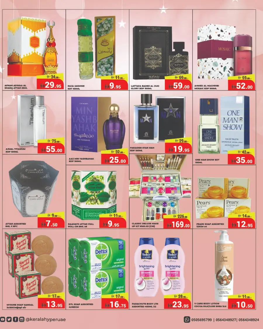 Ramadan Big Sale 2026