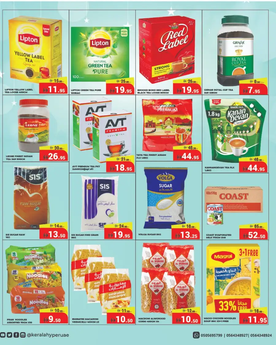 Ramadan Big Sale 2026