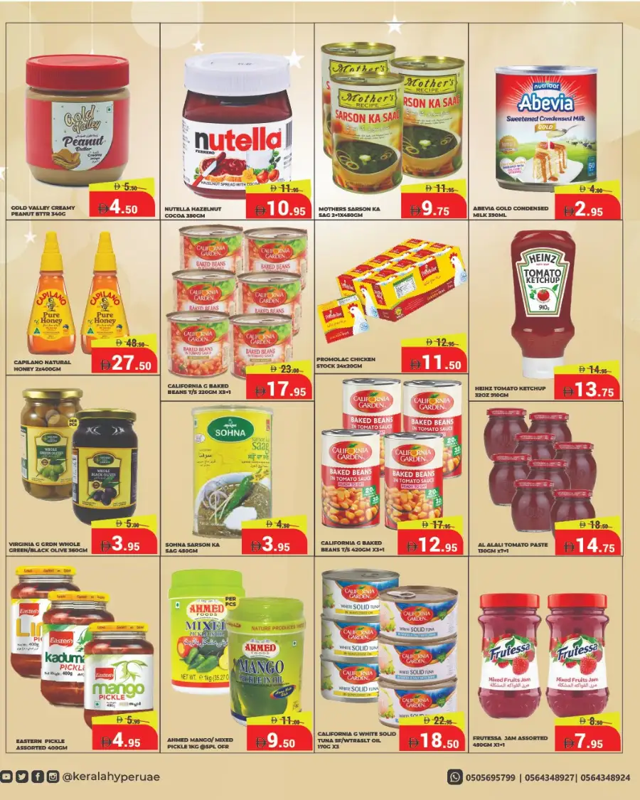 Ramadan Big Sale 2026