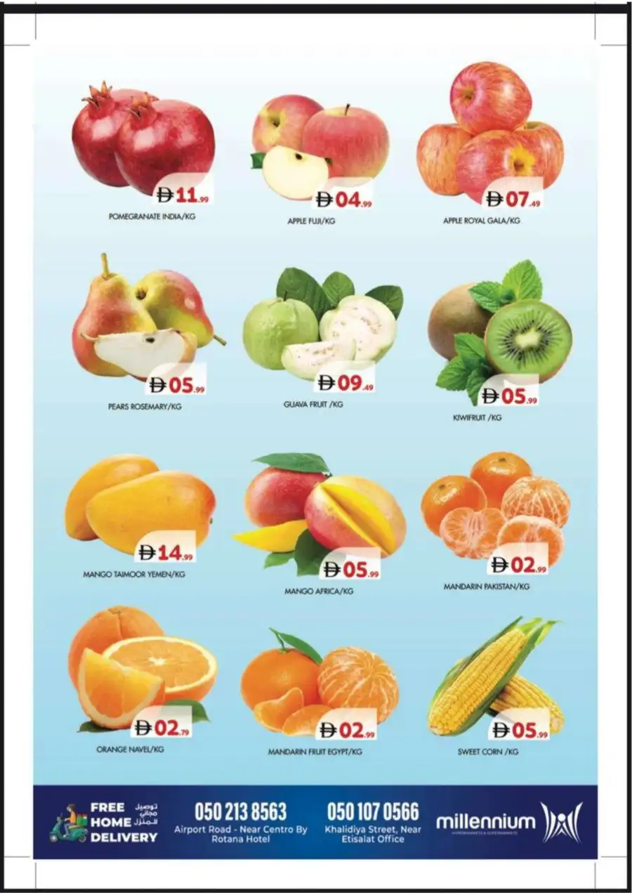 25th Anniversary Deals