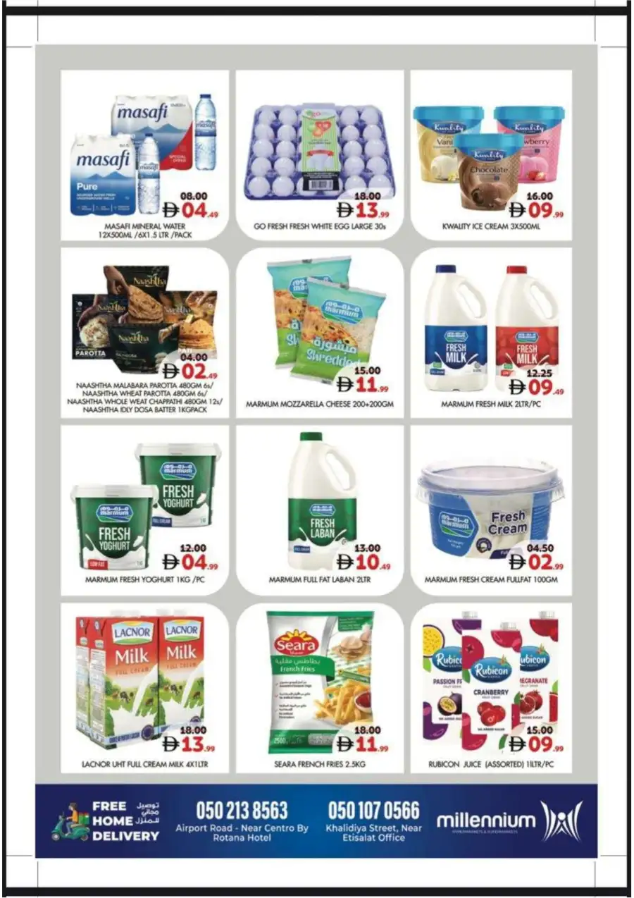 25th Anniversary Deals