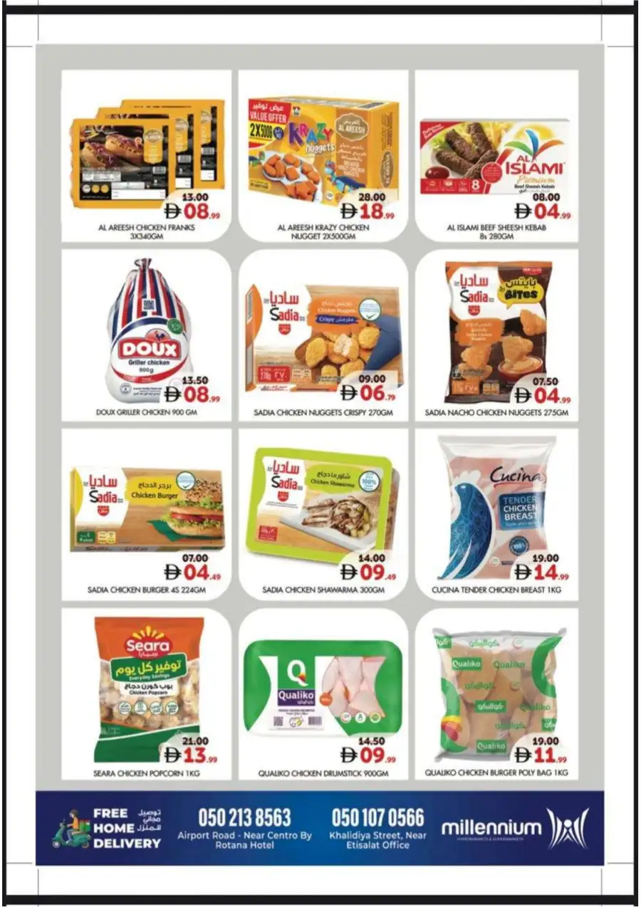 25th Anniversary Deals