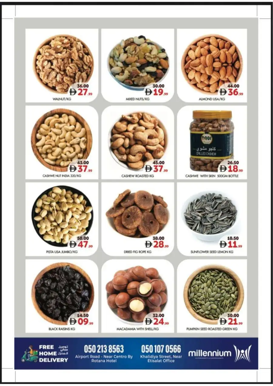 25th Anniversary Deals