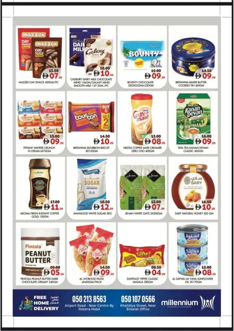 25th Anniversary Deals