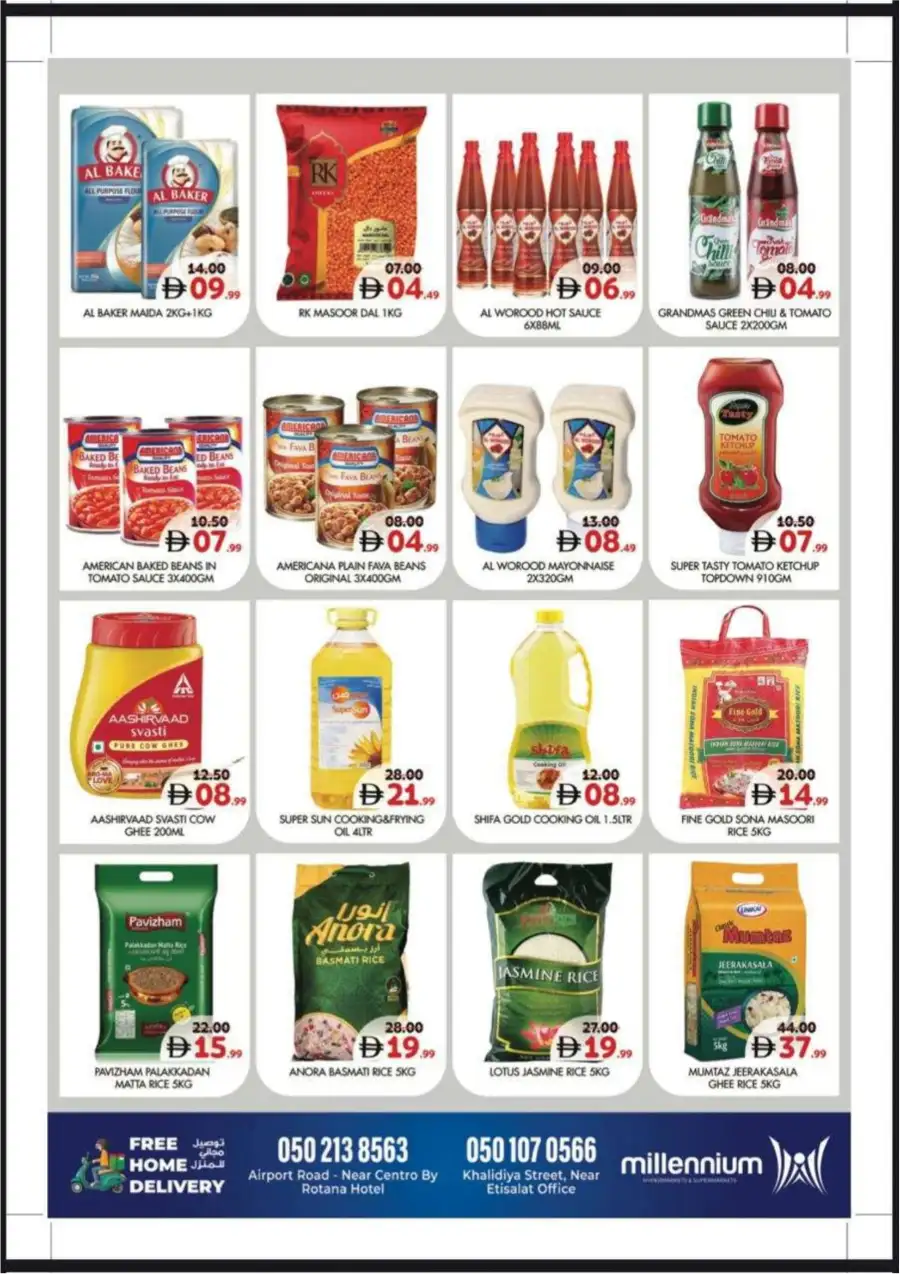 25th Anniversary Deals