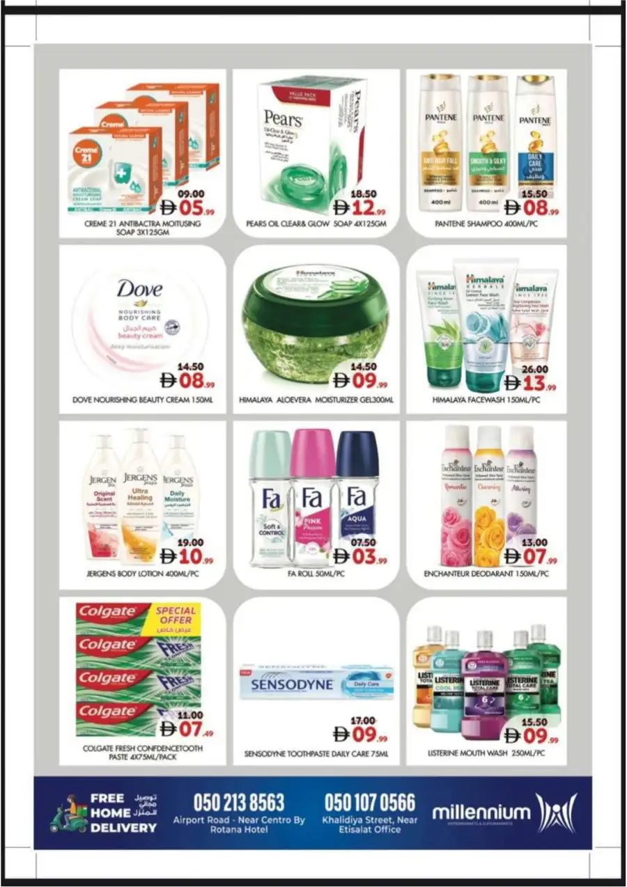 25th Anniversary Deals