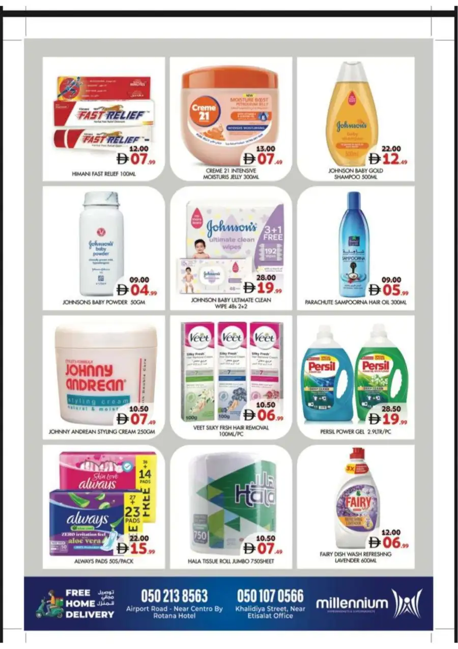 25th Anniversary Deals