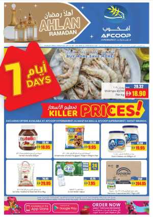 Ramadan Mega Sale: 7 Days of Killer Prices! In Armed Forces COOP Abu Dhabi,Al Ain