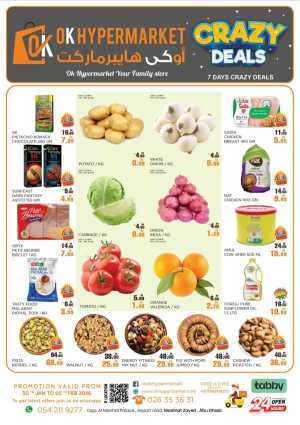 Smart Tech & Home Deals In OK Hypermarket Abu Dhabi