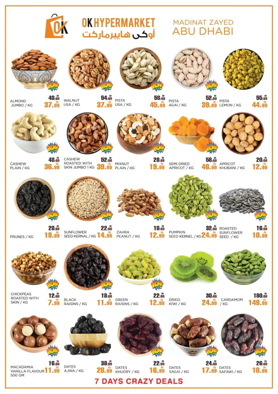 Smart Tech & Home Deals