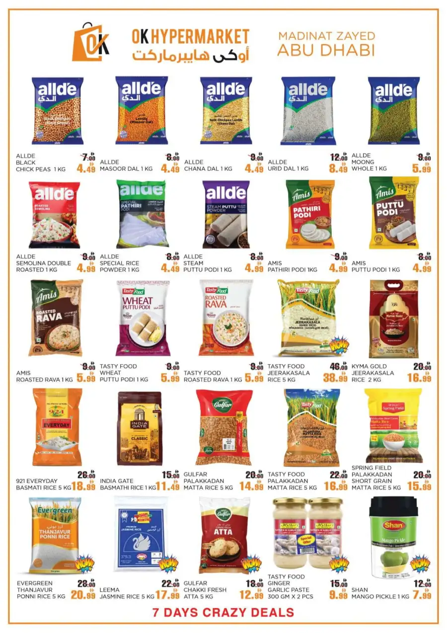 Smart Tech & Home Deals