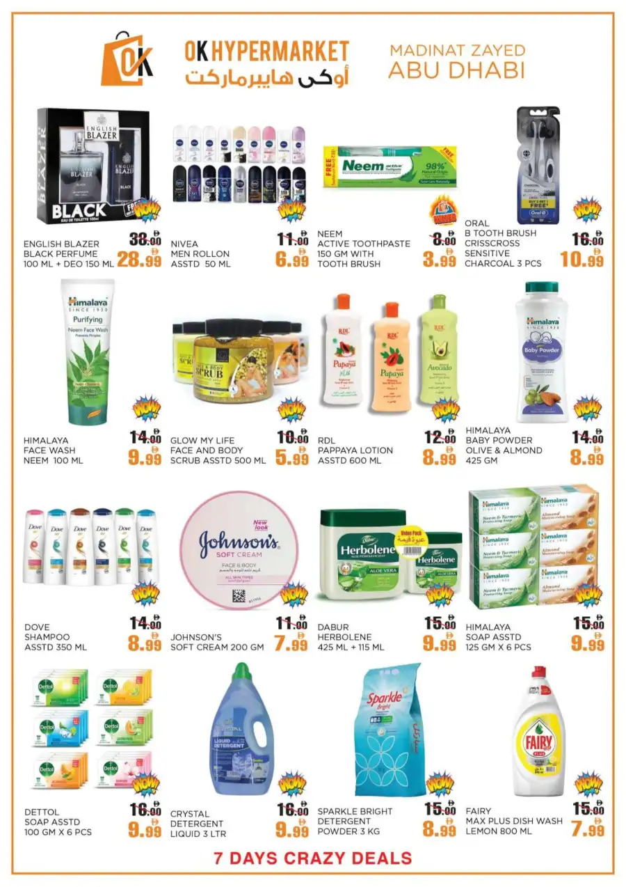 Smart Tech & Home Deals