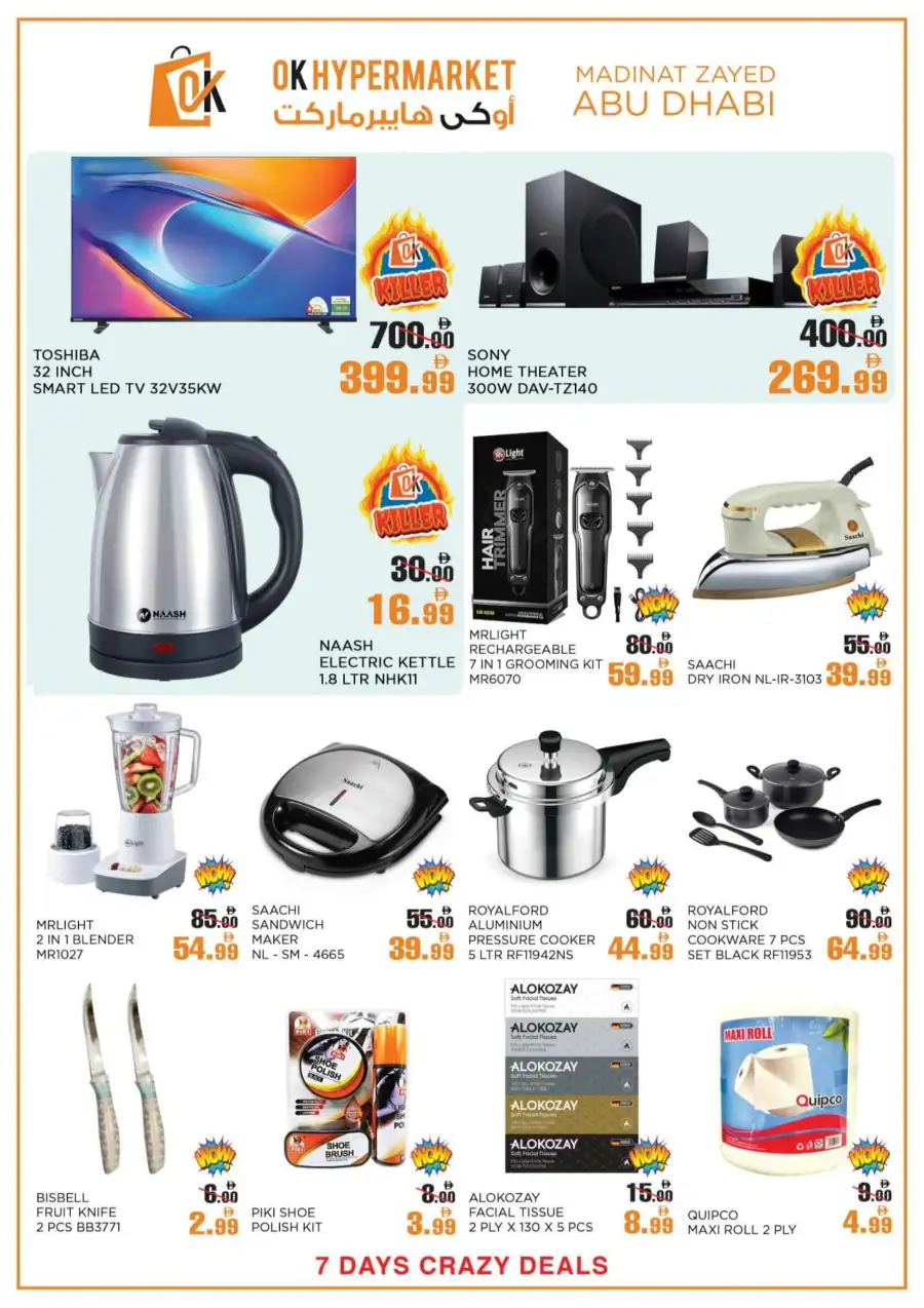 Smart Tech & Home Deals