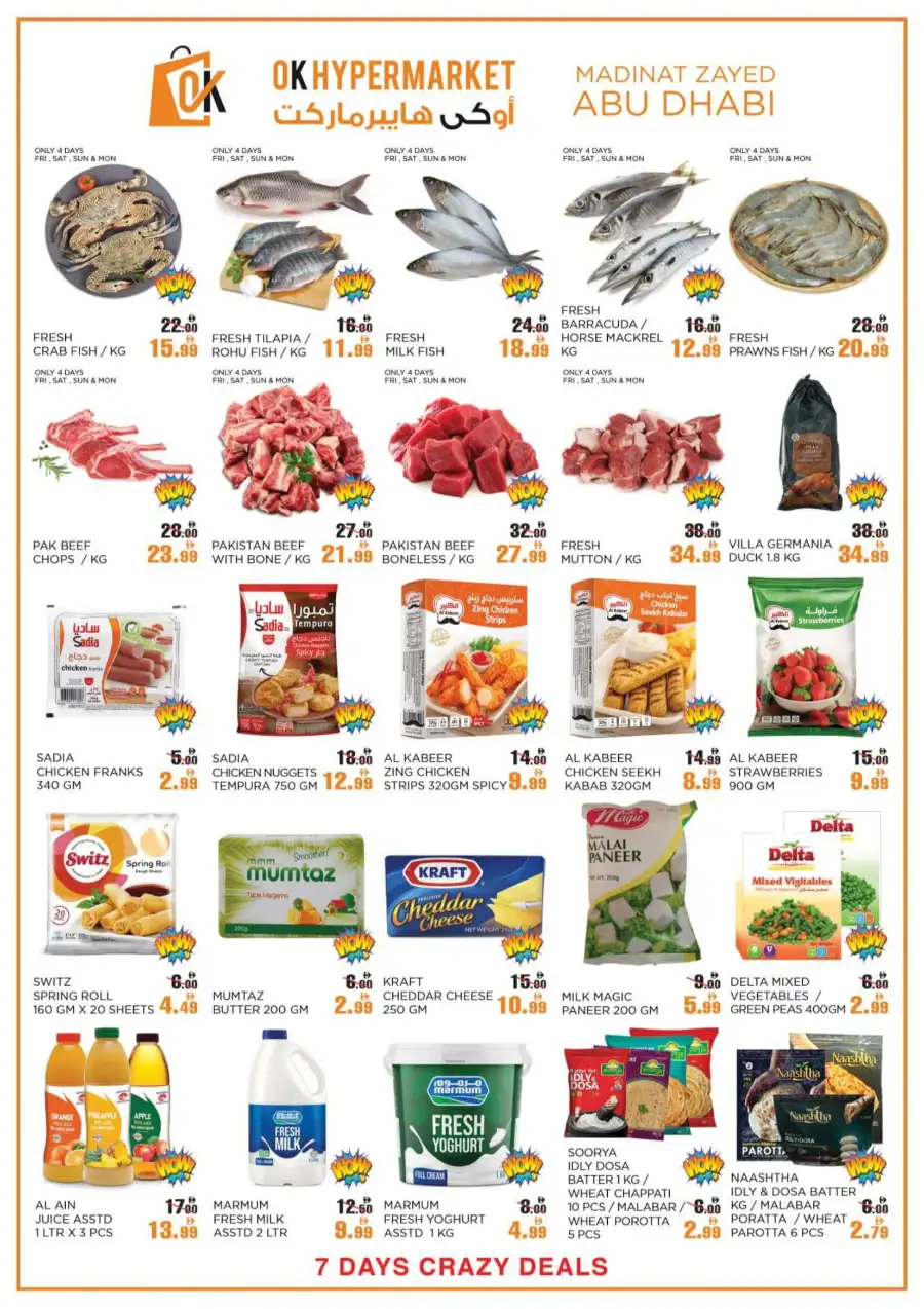 Smart Tech & Home Deals