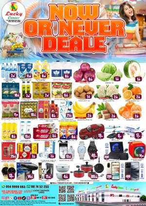 Now or never deal In Lucky Center Sharjah / Ajman