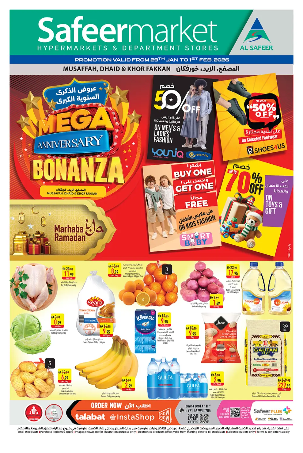 Mega Anniversary Bonanza Sale