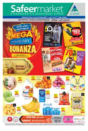 Mega Anniversary Bonanza Sale In Safeer Market Abu Dhabi,Sharjah / Ajman