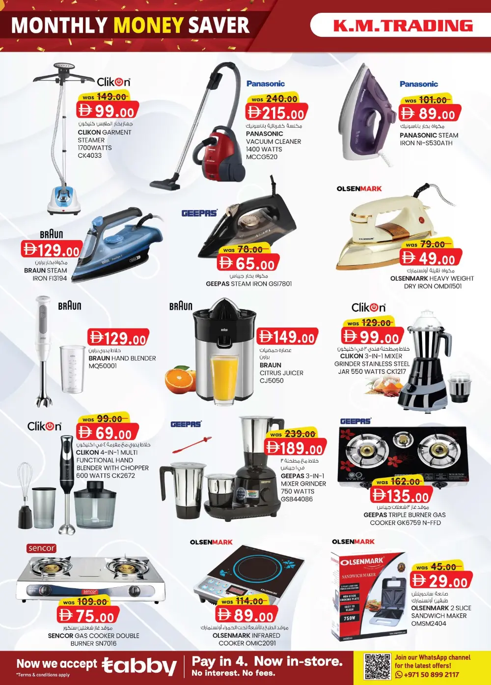 Monthly Money Saver Deals in Mussafah