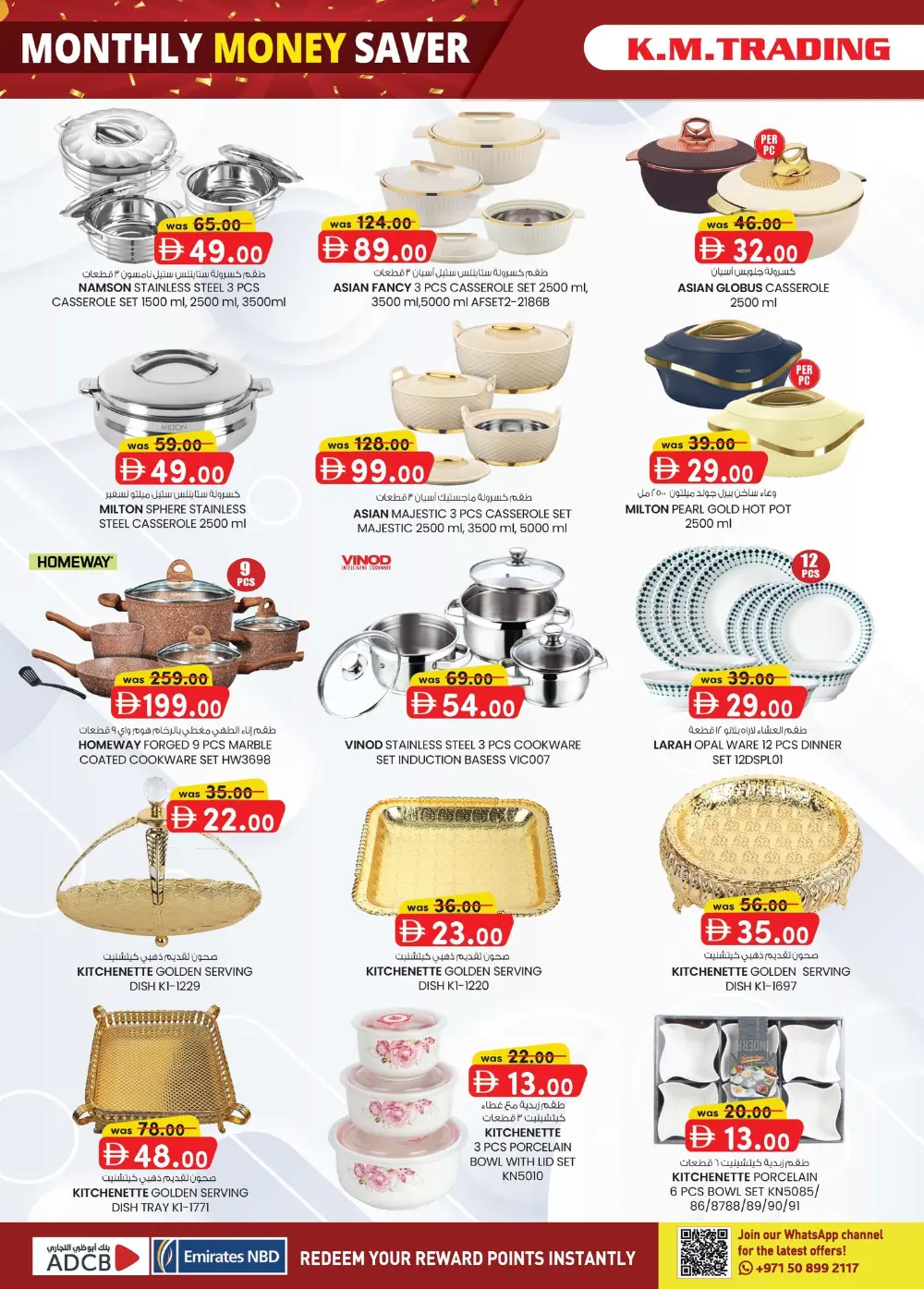 Monthly Money Saver Deals in Mussafah