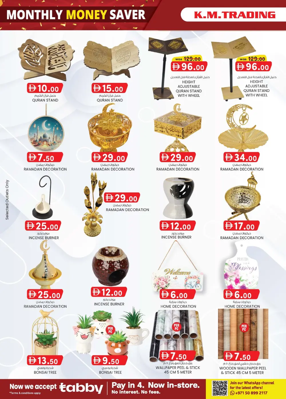 Monthly Money Saver Deals in Mussafah