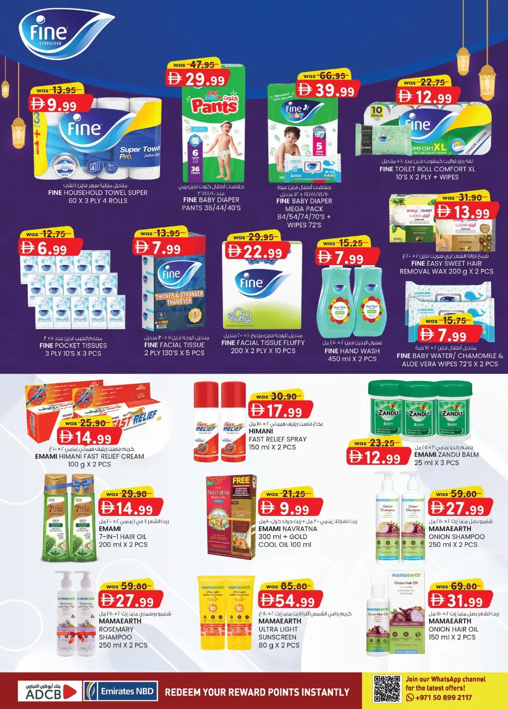 Monthly Money Saver Deals in Mussafah