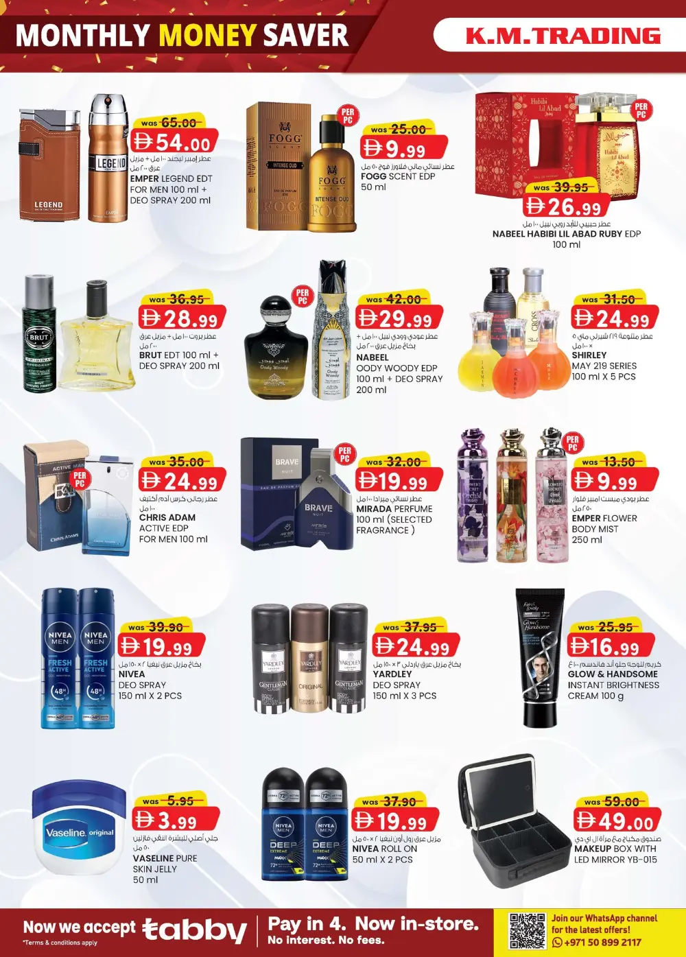 Monthly Money Saver Deals in Mussafah