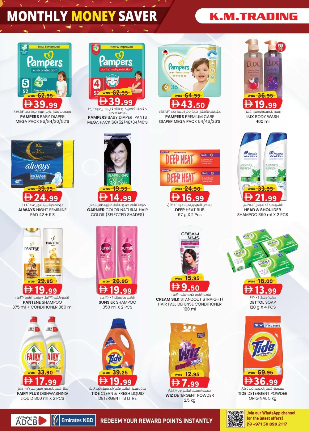 Monthly Money Saver Deals in Mussafah