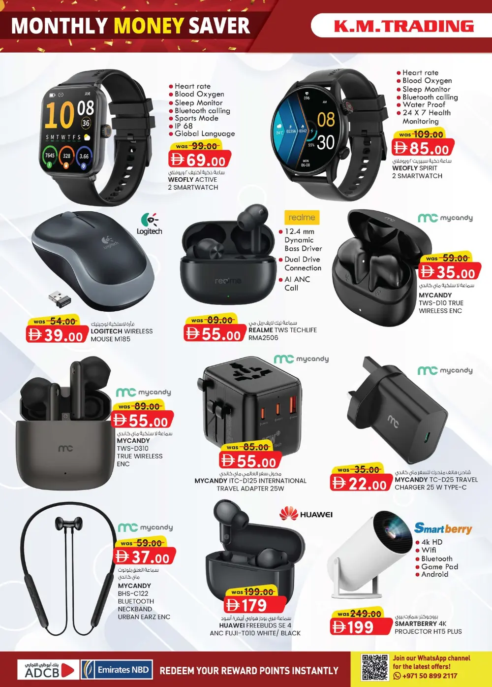 Monthly Money Saver Deals in Mussafah