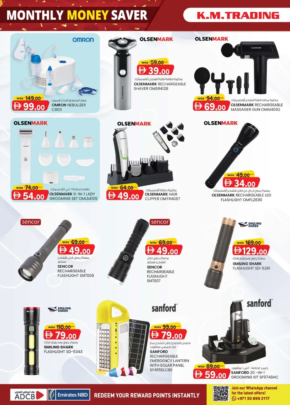 Monthly Money Saver Deals in Mussafah