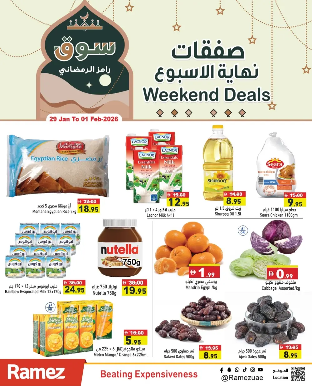 Ramadan Weekend Grocery Deals