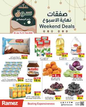Ramadan Weekend Grocery Deals In Ramez Abu Dhabi,Sharjah / Ajman,Ras al Khaimah