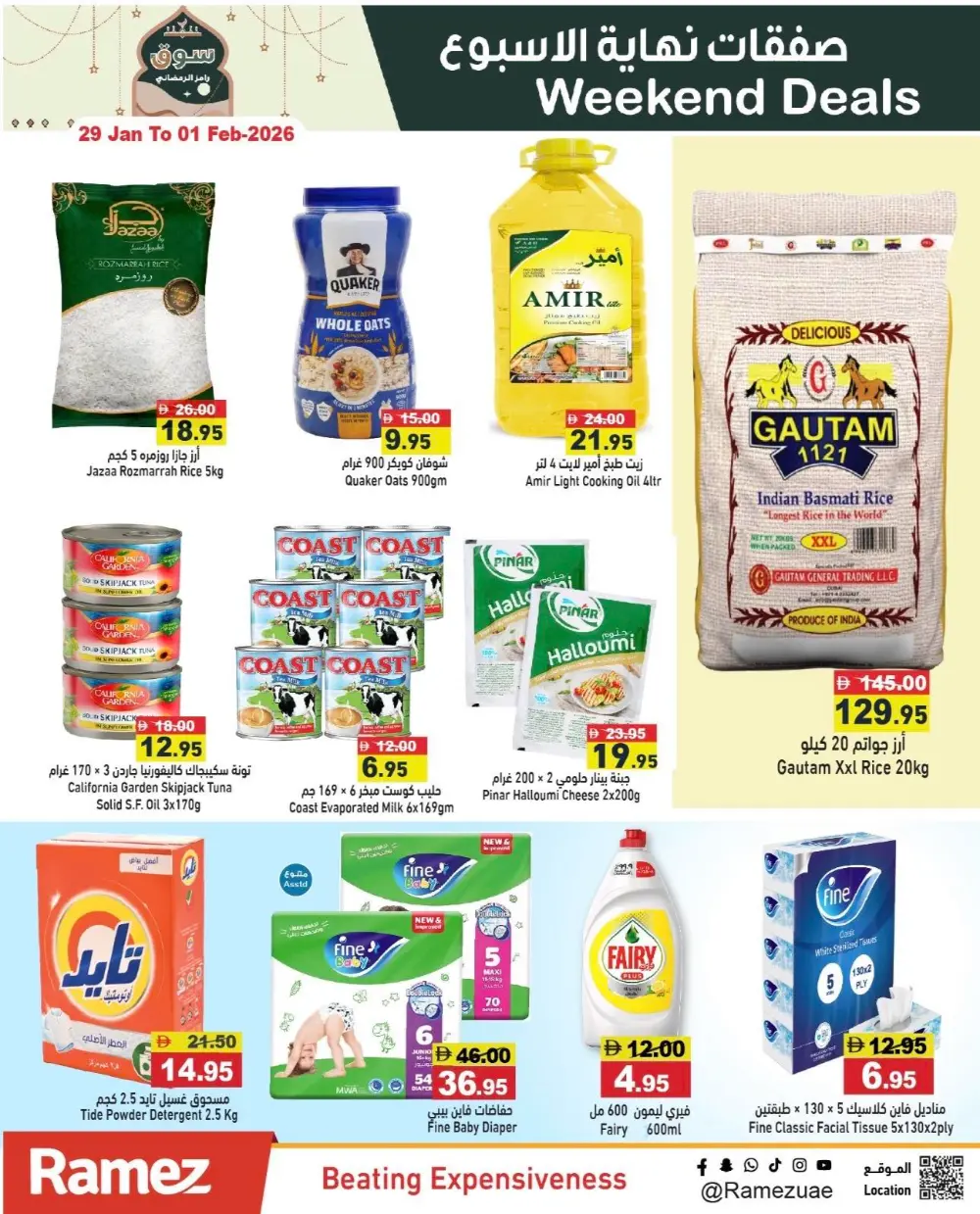 Ramadan Weekend Grocery Deals