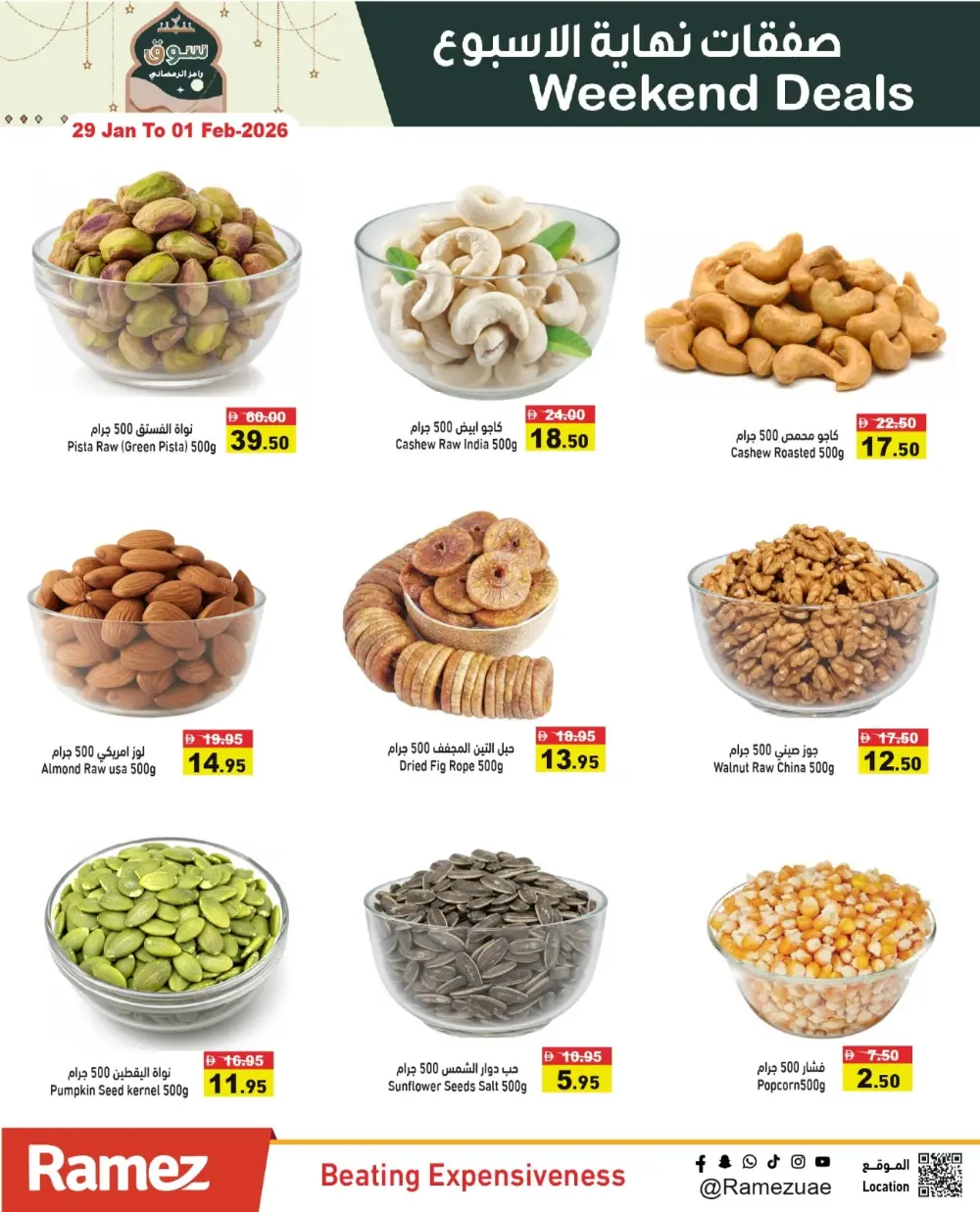 Ramadan Weekend Grocery Deals