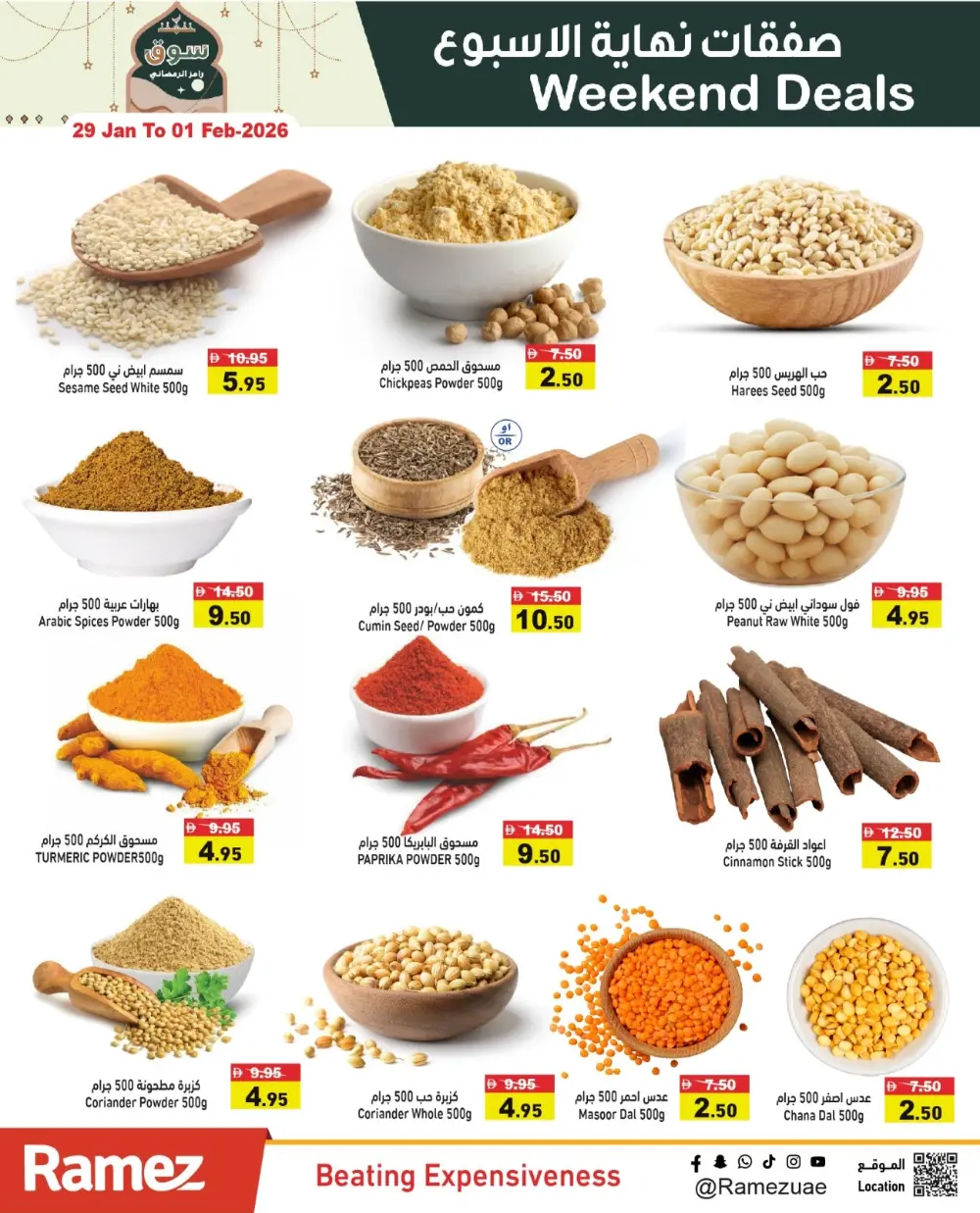 Ramadan Weekend Grocery Deals