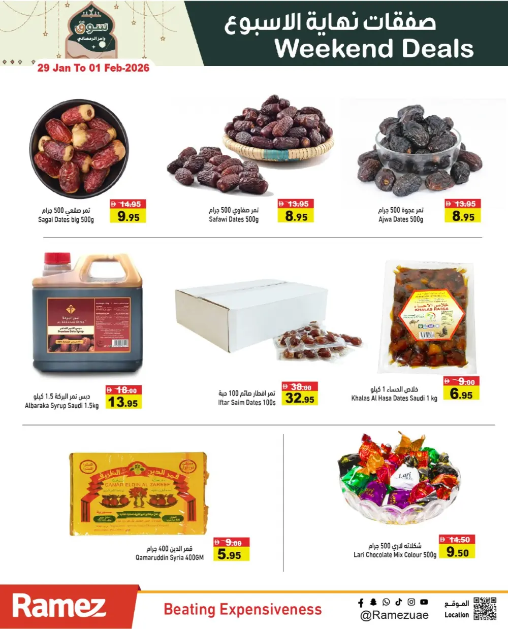Ramadan Weekend Grocery Deals